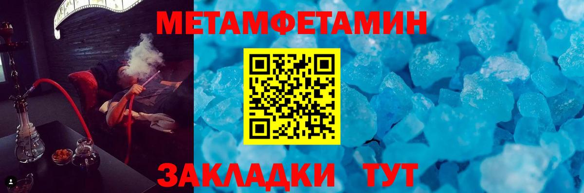 АМФ  АМФЕТАМИН  Кропоткин  АМФ 97%  Вход с VPN 