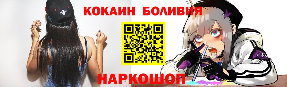 МАРИХУАНА  ЭКСТАЗИ  Вход с VPN  Гашиш  МЕФ кристаллы  Кропоткин  ГАШИШ 