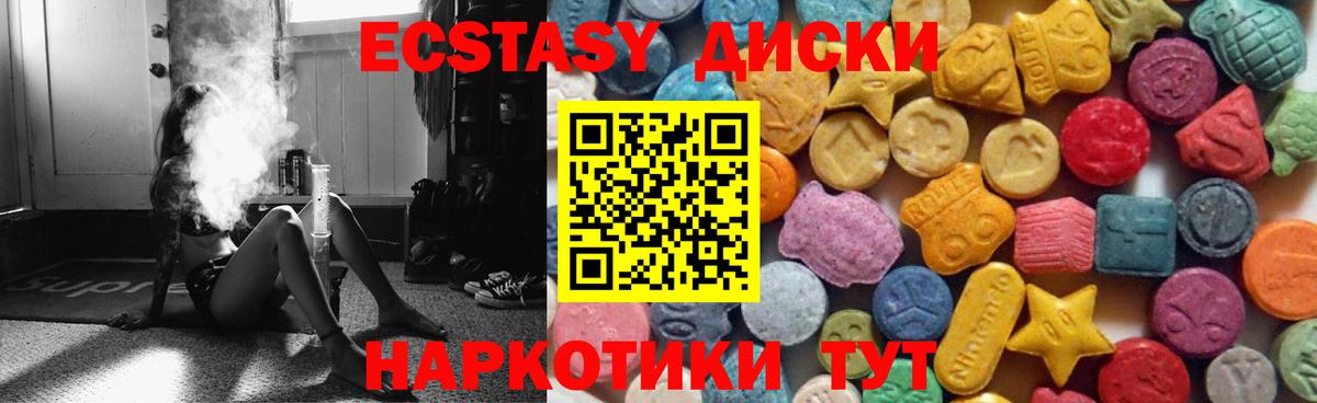 ЭКСТАЗИ DUBAI Кропоткин