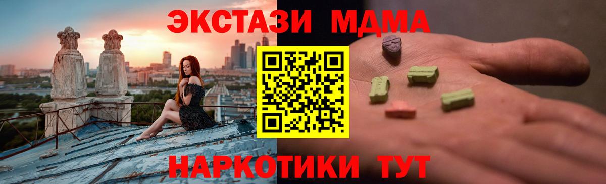 ЭКСТАЗИ louis Vuitton  Вход с VPN  Кропоткин  ЭКСТАЗИ  ЭКСТАЗИ MDMA 