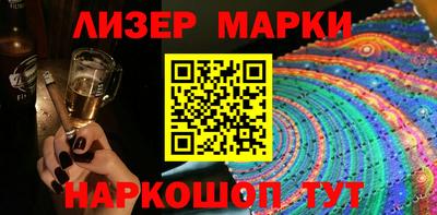 марки lsd Канаш