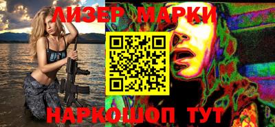 марки lsd Канаш