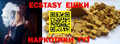 МДМА Камышлов
