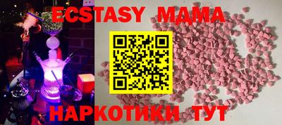 МДМА Камышлов