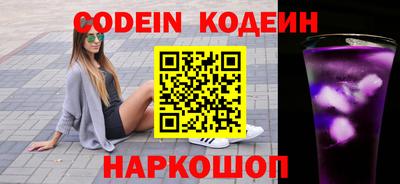 кокаин перу Кандалакша