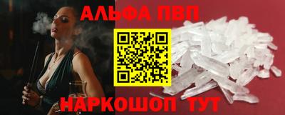 МДМА Камышлов