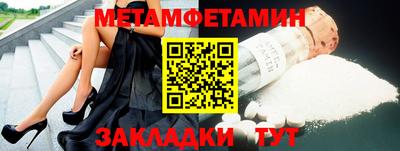 первитин Кингисепп