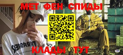 ALPHA PVP Кинель