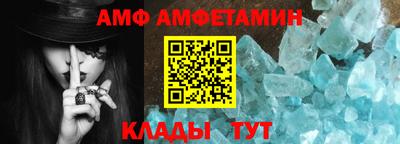первитин Кингисепп