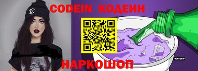 ALPHA PVP Кинель