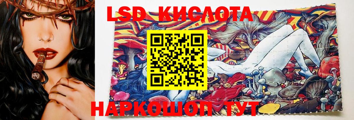 ЛСД экстази ecstasy  Лсд 25 экстази кислота  Вход с VPN  Кропоткин 