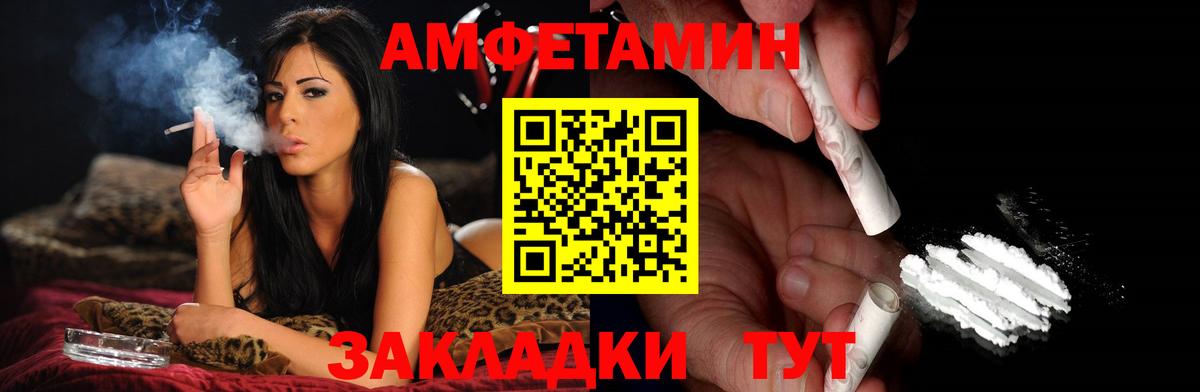 Первитин витя  МЕТАМФЕТАМИН  Кропоткин  Вход с VPN  Первитин витя 