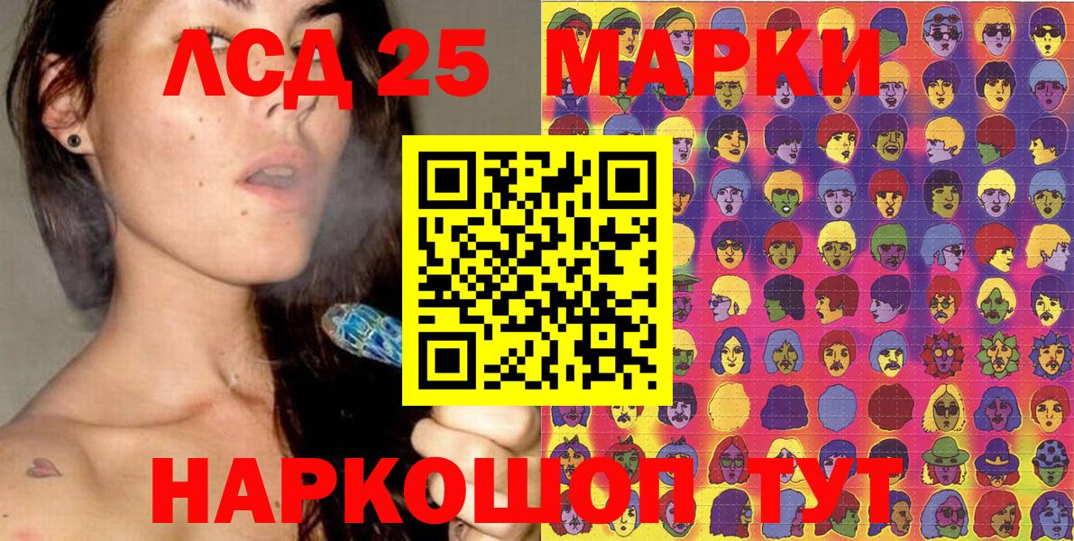 Кропоткин  Марки N-bome 1,8мг  Марки N-bome 1,8мг  сколько стоит  Вход с VPN 