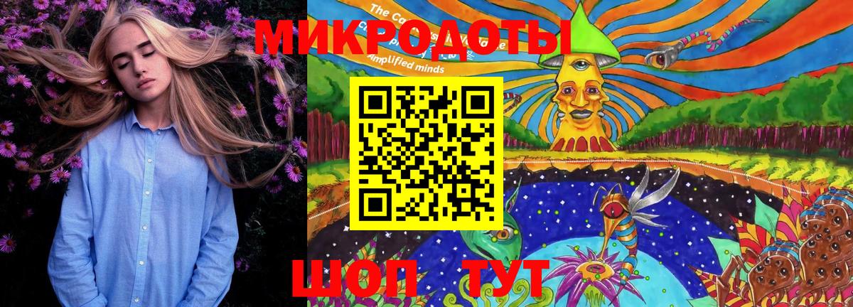 Псилоцибиновые грибы Magic Shrooms Кропоткин